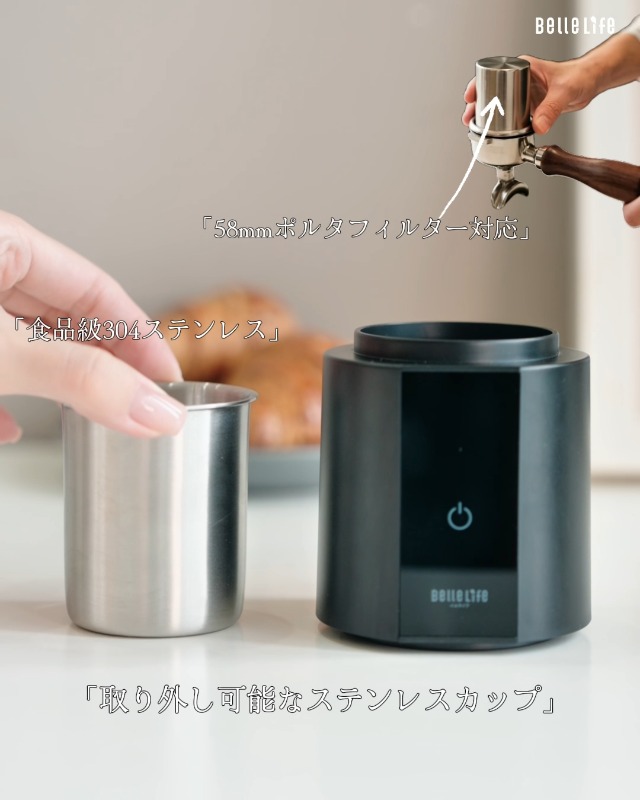 Amazon.co.jp: BelleLife 電動コーヒーミル コーヒーグラインダー