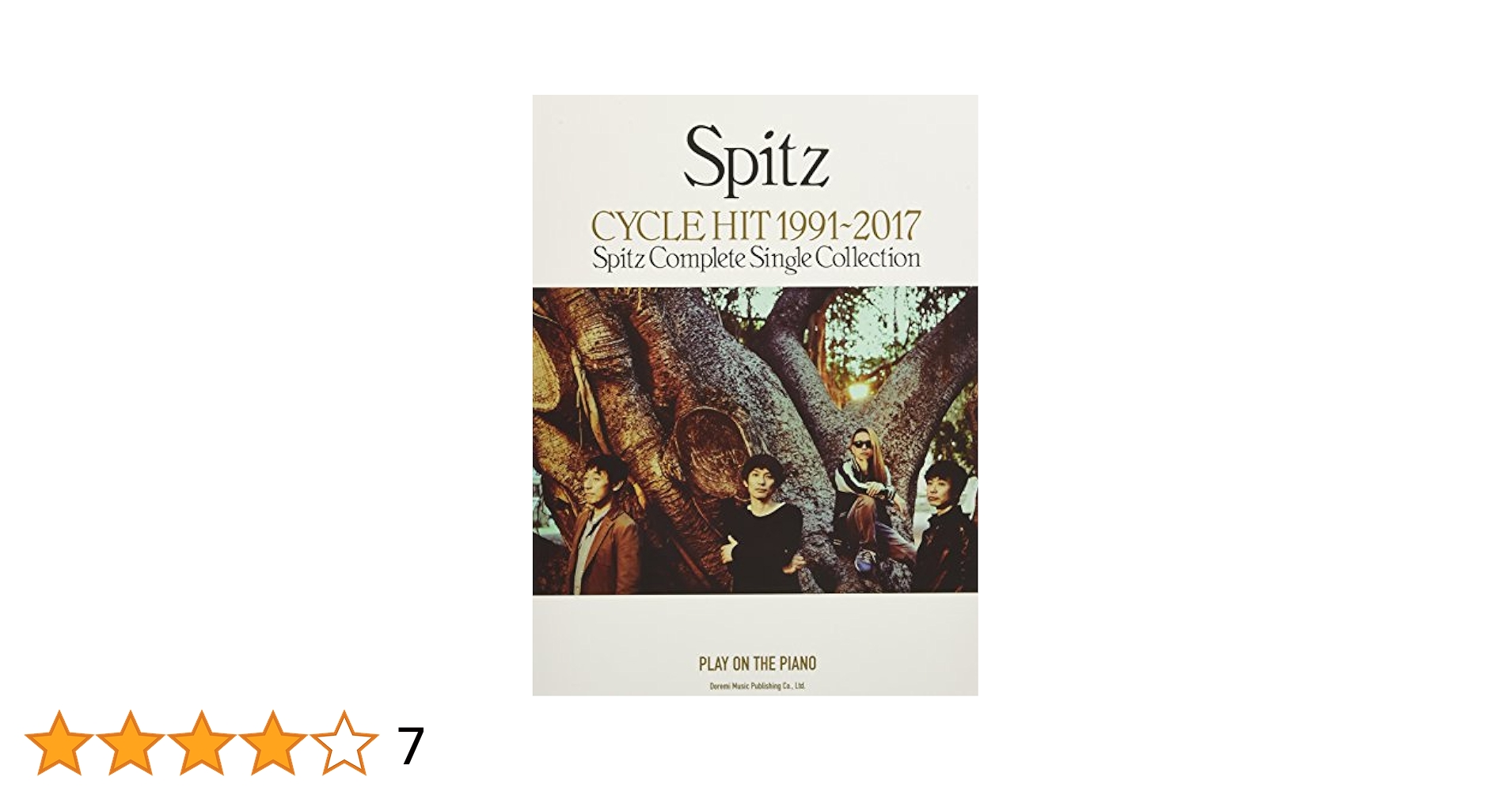 Ｓｐｉｔｚ　ｓｉｎｇｌｅ　ｃｏｌｌｅｃｔｉｏｎ/ケイ・エム・ピ-（単行本） Spitz single collection/ケイ・エム・ピ