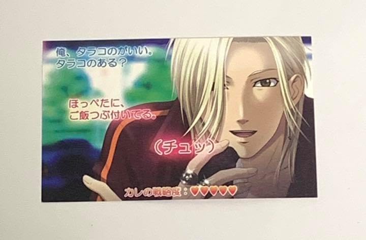 ときメモgs 設楽聖司 オードトワレ ときメモgs 設楽聖司