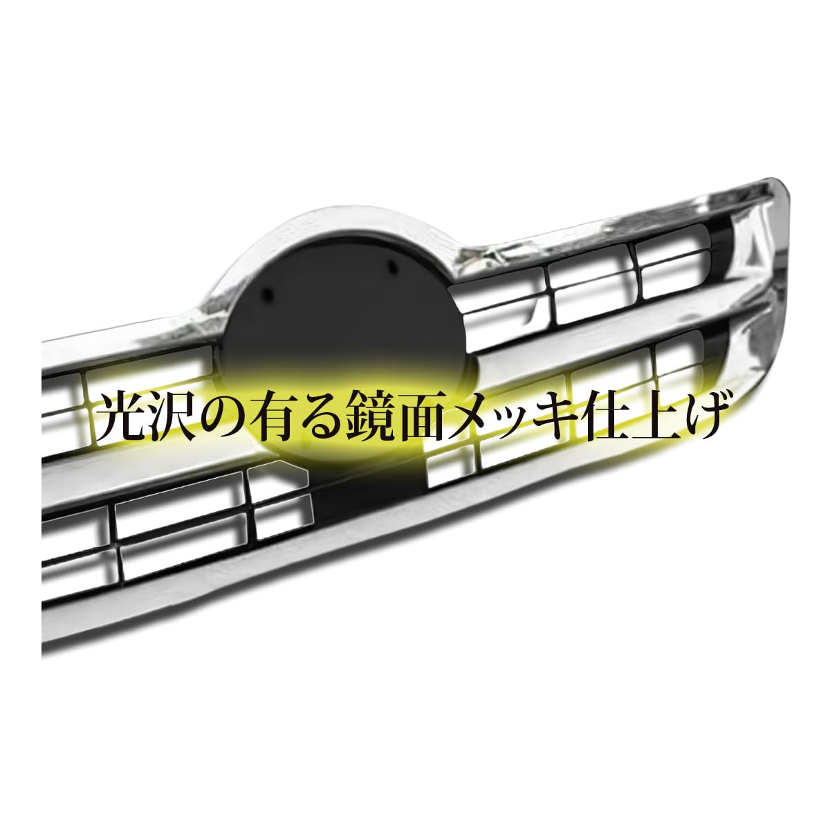 Amazon | 日野 レンジャープロ メッキグリル インナーブラック 純正 