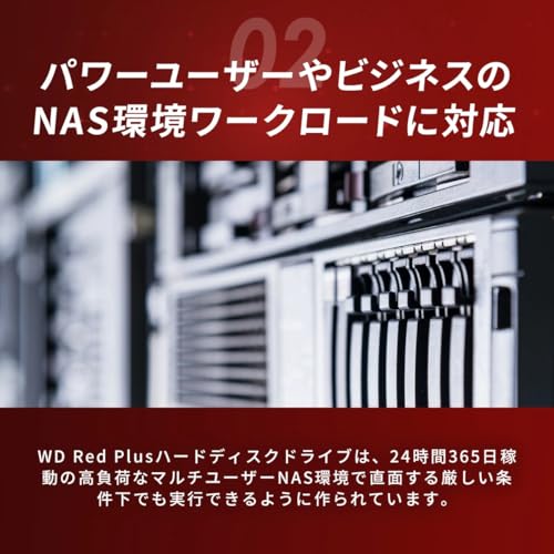 Image of Western Digital WD RedPlus Internal HDD 4TB CMR 3.5 Inch SATA Cache 128MB 5400rpm NAS Compatible WD40EFZZ-AJP Eco Package