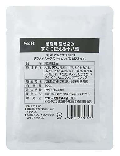 S&B 混ぜ込み すぐに使える 十八穀 100g×10個