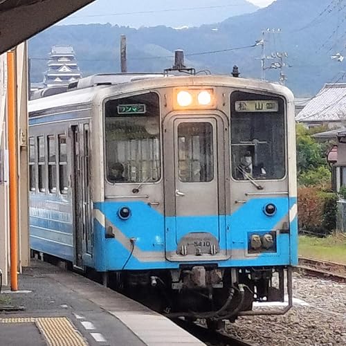 『耳で楽しむ鉄道の旅 予讃線 伊予大洲→伊予市(新線経由)』のカバーアート