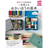 指先を使うことは認知症予防に役立つ