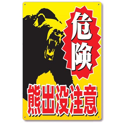 ★同梱発送★クマ　0819 Amazon.co.jp: 童心 クマのフカフカ コーラル SAKURA (Mサイズ