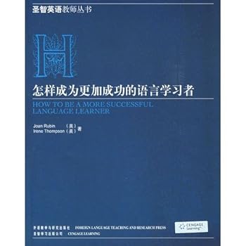 Paperback How to Be a More Successful Language Learner ( paperback) [Chinese] Book