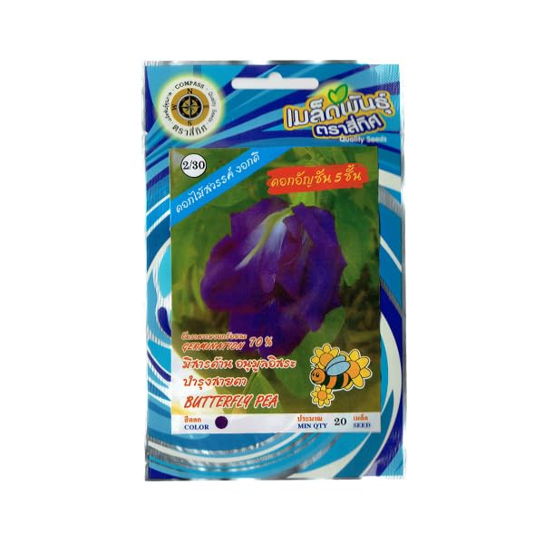 ●乾燥バタフライピーの花100gx5袋まとめてอัญชันAnchanアンチャンの花 Amazon.co.jp: バタフライピーの種 アンチャン チョウマメ 蝶豆 : DIY