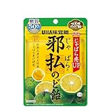 UHA味覚糖 [公式] 邪払のど飴 柑橘ミックス味 邪払果汁使用 まとめ買い 72g×8袋セット