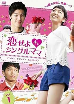 イ・ソヨン★チェ・ヨジン『ミス・モンテクリスト』レンタル落ちDVD★全巻 イ・ソヨン☆チェ・ヨジン『ミス・モンテクリスト』レンタル落ち