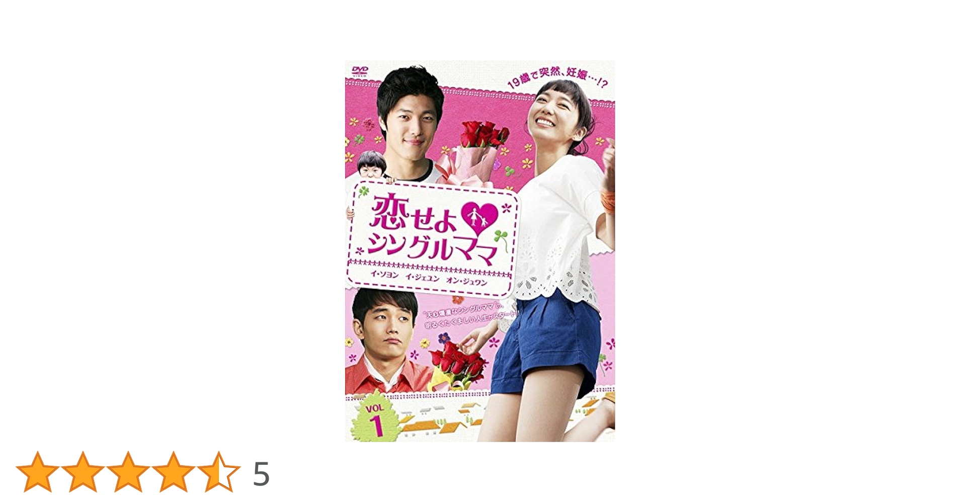恋せよ、ヨニ　アモール・ファティ　全巻セット　レンタル落ちDVD 恋せよ、ヨニ～アモール・ファティ～ | 宅配DVDレンタルの