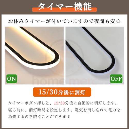 home merc シーリングライト LED 6-15畳 シーリングライト おしゃれ led 無段階調光調色 照明器具 天井 天井照明 リモコン付き APP 北欧 間接照明 常夜灯 省エネ 簡単取付 ベッドルーム 寝室 リビング 玄関 門灯 廊下 和室（金・80cm） [3]