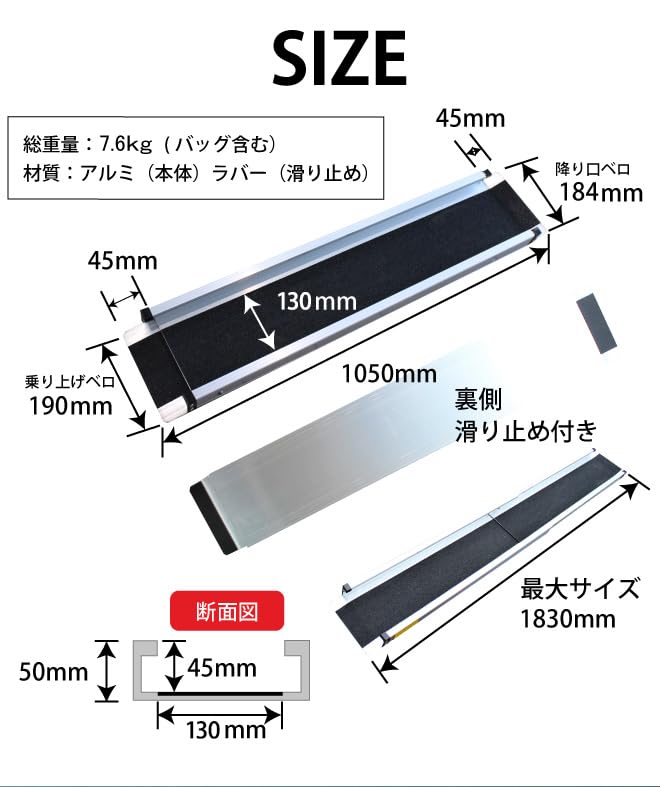Amazon.co.jp: KIKAIYA 車いす用スロープ 1800mm 2本セット 伸縮式