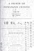 A Primer of Newspaper Chinese (Far Eastern Publications Series)