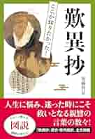 竹中智秀選集 3〜8巻　6冊 Amazon.co.jp: 竹中智秀: 本