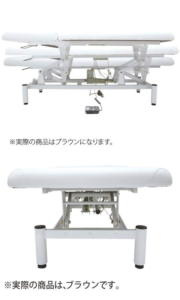 Amazon.co.jp: 電動昇降 リクライニング マッサージベッド (有孔 