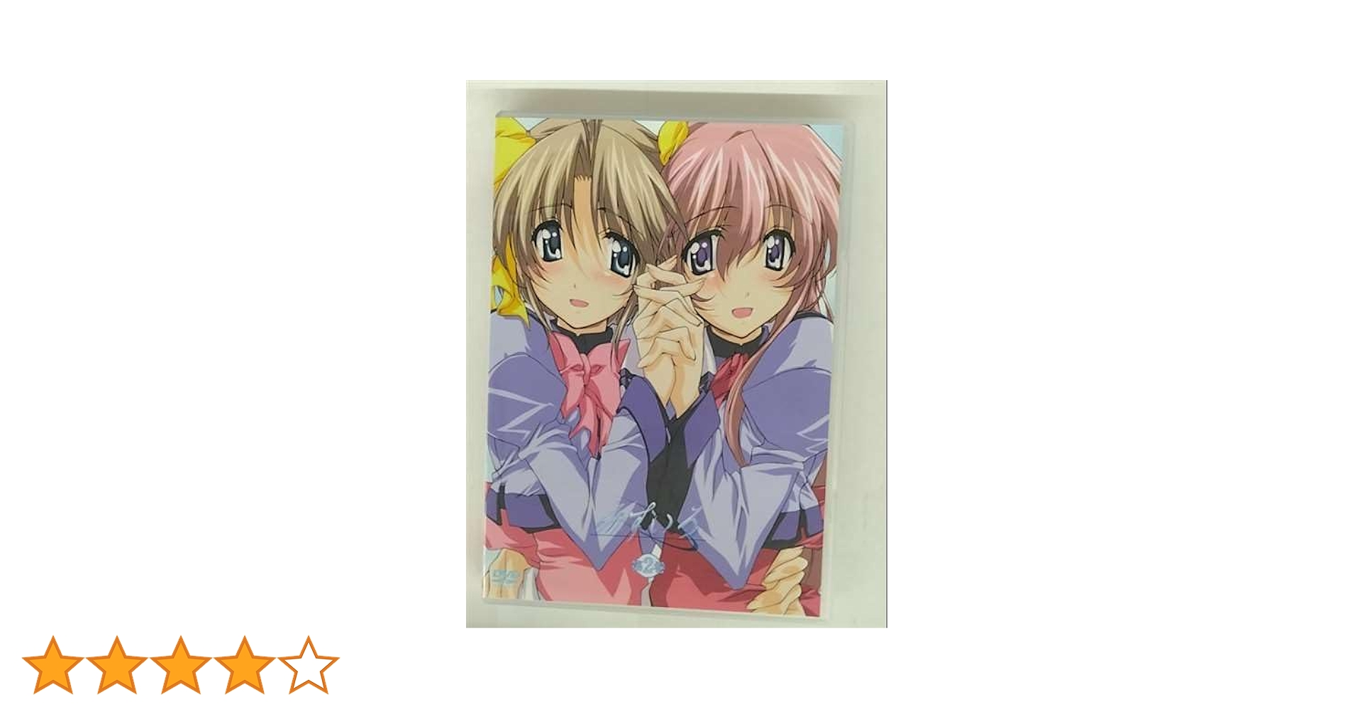 新品/OVA みずいろ 第1巻 & 第2巻 初回限定版 [DVD] セル版 Amazon.co.jp: OVA みずいろ 第2巻 [DVD] : 綾川りの, 後藤邑子