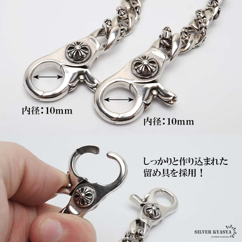Amazon.co.jp: silver KYASYA: ウォレットチェーン