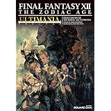【PS4版】ファイナルファンタジーXII ザ ゾディアック エイジ　アルティマニア (デジタル版SE-MOOK)