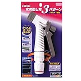 トヨックス ジェットガン N-9 散水ノズル 【安心2年保証】