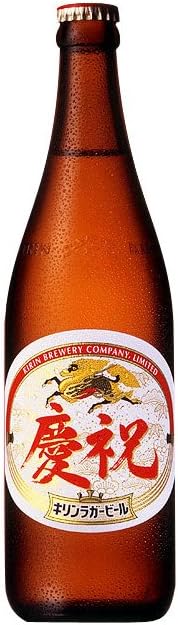 Amazon Co Jp キリン ラガービール 慶祝ラベル 瓶ビール 中瓶 500ml 本 1ケース 食品 飲料 お酒 Amazon Co Jp キリン ラガービール 慶祝ラベル 瓶ビール 中瓶 500ml 本 1ケース 食品 飲料 お酒
