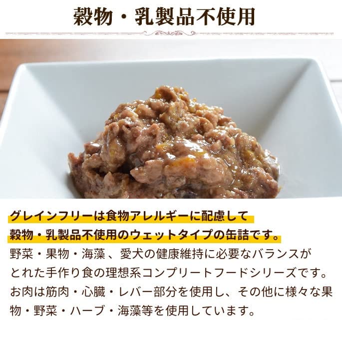 Amazon | テラカニス グレインフリー 仔牛とパセリの根 マンゴ