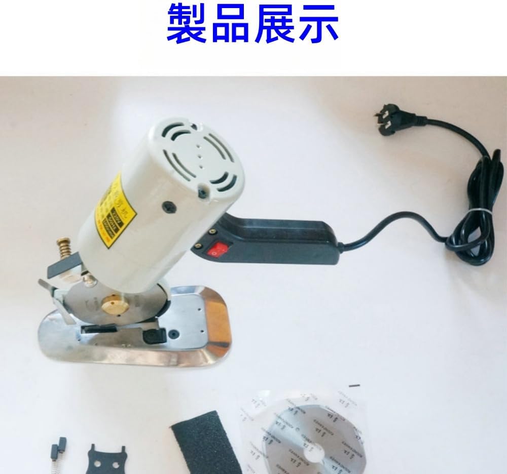 電動カッター 切断厚み39mm 300W 手持ち式切断機 厚手の布/レザー/合皮/雑材などを切る用に φ125替刃 耐久性 高効率 操作簡単 110V