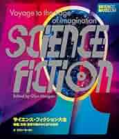 石田一セレクション 30本 SF洋画 ホラーSFコレクション博物館(石田一) / 矢口書店 / 古本、中古本