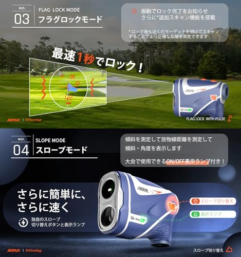 AOFAR ゴルフ レーザー 距離計 GX-10W の商品画像 5