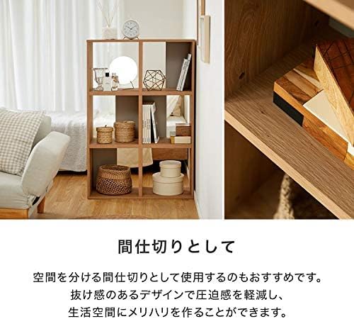 Amazon｜オープンラック 収納ボックス 本棚 収納 収納棚 背板付き