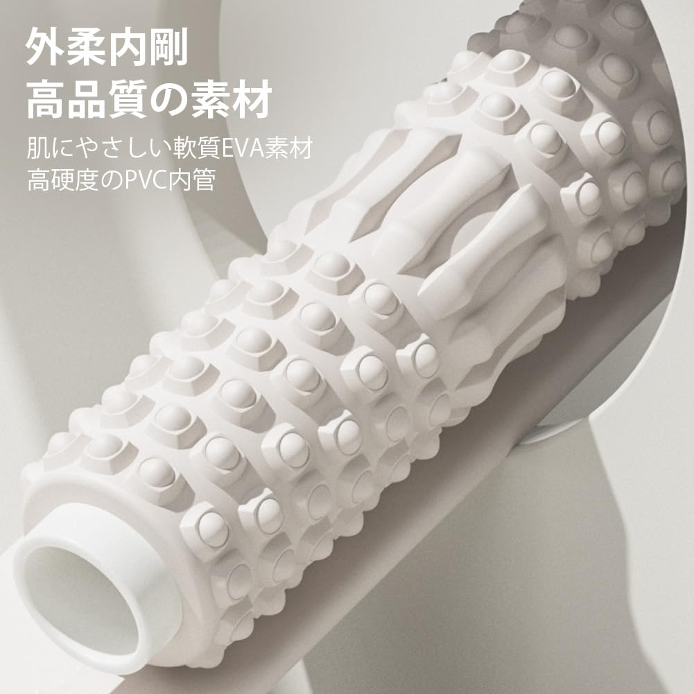 Amazon | フォームローラー 筋膜ローラー ミニ 8cm×30cm 指先のような