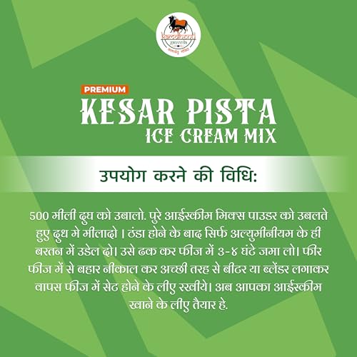 Image of Kamdhenu Gauveda Kesar Pista Ice Cream Mix Powder 150g - Instant Homemade Saffron Pistachio Ice Cream Premix | No Machine Needed | Eggless & Vegetarian | Makes 500ml+ Kulfi, Milkshake & Frozen Dessert