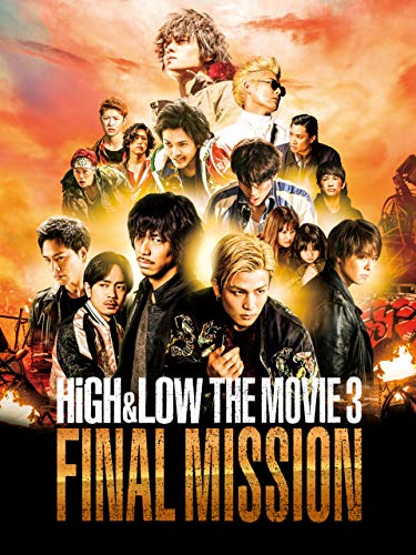 HiGH&LOW THE MOVIE3 