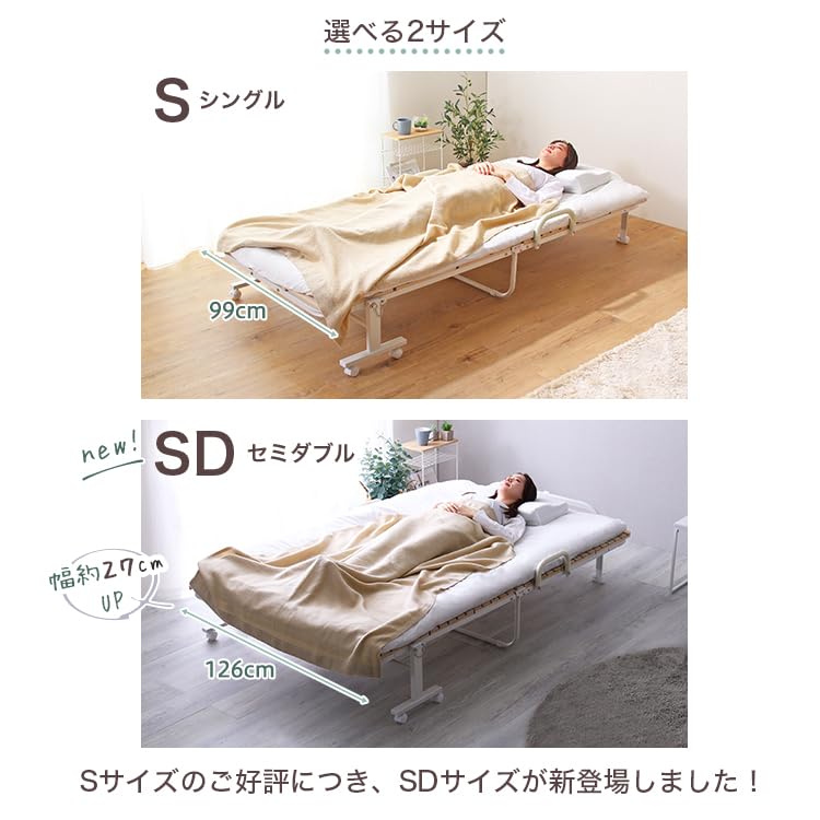 すのこベッド セミダブル SD ホワイト 折りたたみ