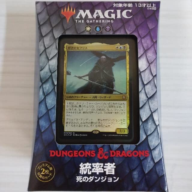 Deck Commander Death Dungeon Magic pour vos soirées jeux de société