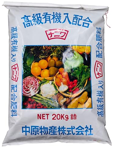 【家庭菜園に最適】発酵酒粕入り肥料 清酒の力大吟醸7-4-4 苦土1 魚粕・骨粉・土壌改良剤腐植酸入りプロ農家も使ってる高性能肥料SDGs配慮商品 (大吟醸7−4−4Mg1(20kg))