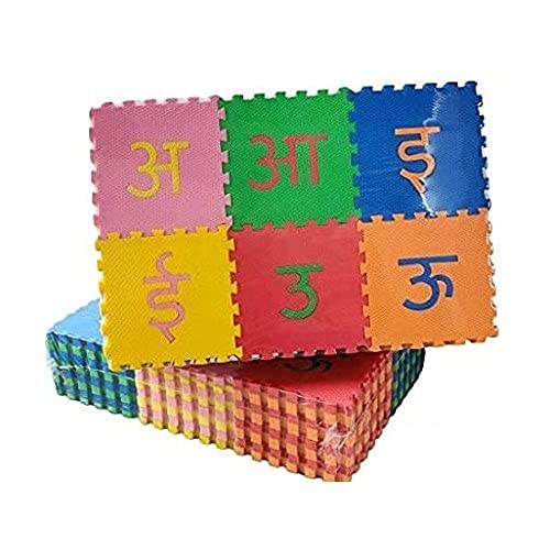 Buy DIGI HomeKart 48 Pieces Hindi Varnmala Puzzle Foam Mat for Kids