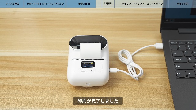 Amazon.co.jp: Phomemo M110 ラベルプリンター スマホ・PC対応 感熱