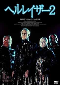 【廃盤】『ヘル・レイザー』 DVD セット売り ヘルレイザーDVD 7作セット ヘルレイザーDVD 7作セット