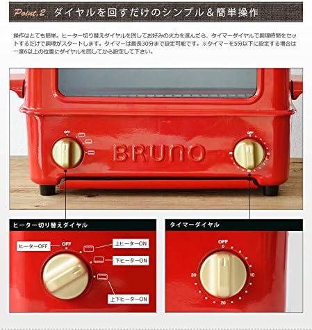 Amazon Bruno ブルーノ トースター グリル 2枚焼き 魚焼き ホワイト 白 White Boe033 Wh Bruno ホーム キッチン