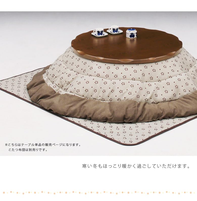 Amazon.co.jp : こたつ 丸テーブル こたつ本体のみ ラウンド型テーブル