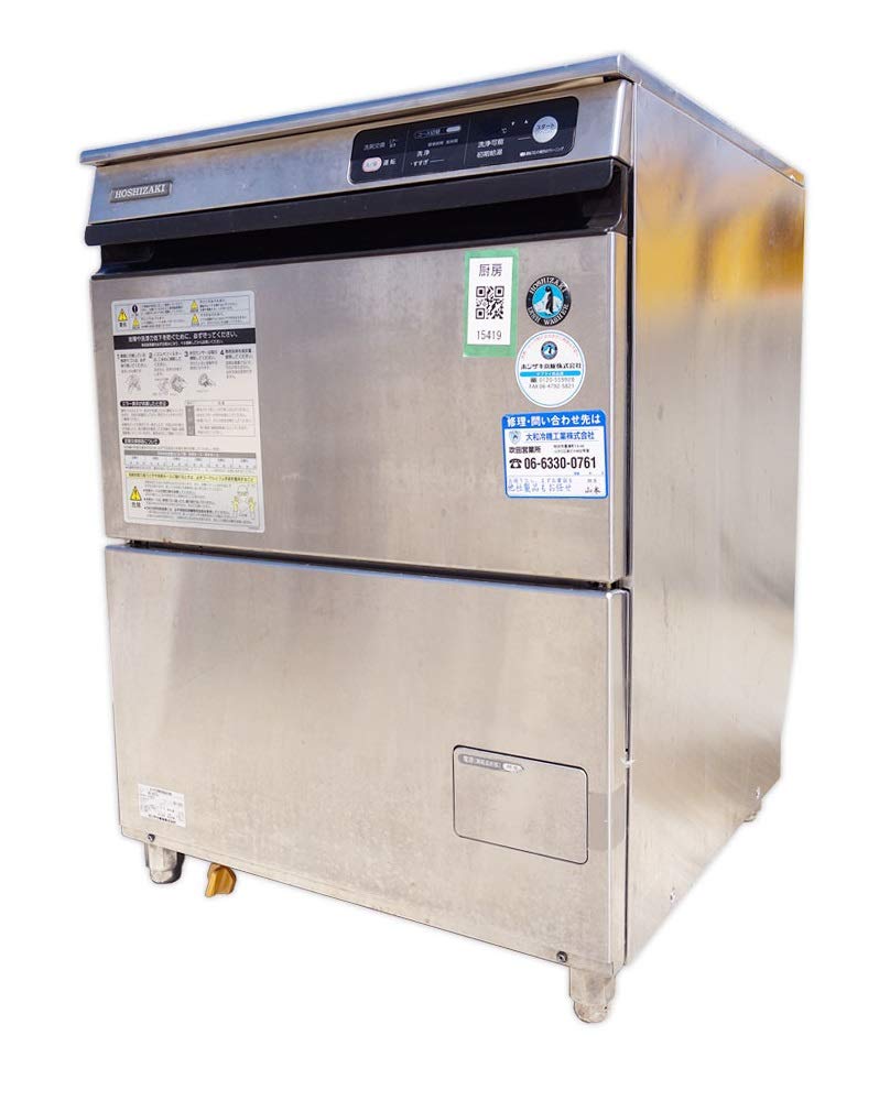2026年最新Yahoo!オークション -ホシザキ 食器洗浄機 K▽ホシザキ 業務 