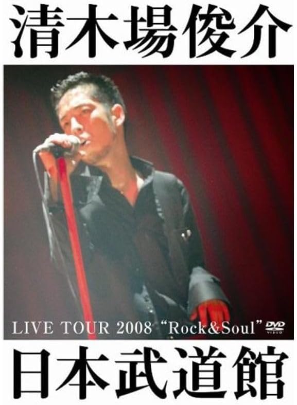 Mr.Children DVD CD 桜井和寿　ap bank Mr.Children DVD CD 桜井和寿 ap bank Mr.Children DVD CD 桜井和寿 ap