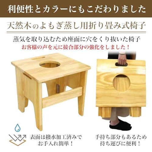 petit price よもぎ蒸しセットサムネイル2