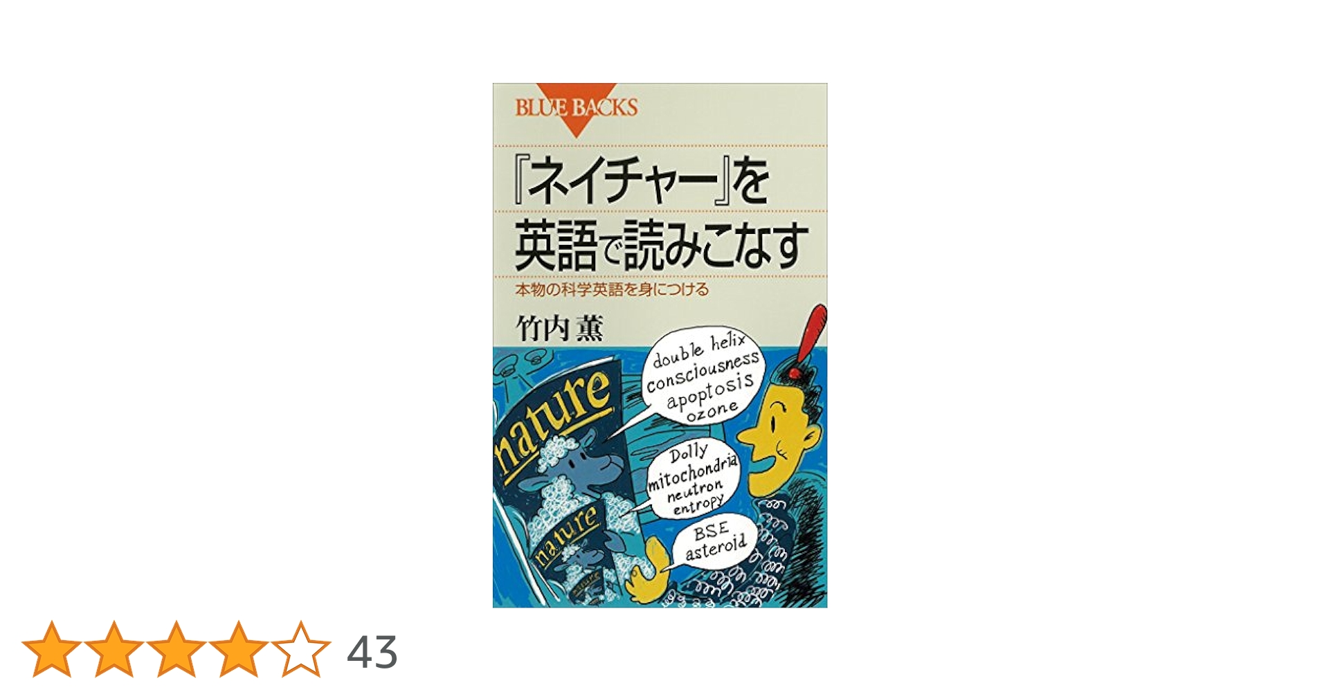 Bringing　Nature　　洋書 Bringing Nature 洋書 Amazon.co.jp: Ox Against the Storm: A