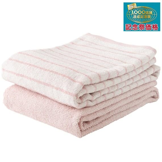 Amazon｜ニトリ(NITORI) バスタオル 2枚組 サクスード RO 7771571