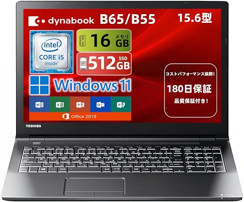 Dynabook B65/B55」の人気商品一覧 | 安い商品を通販サイトから