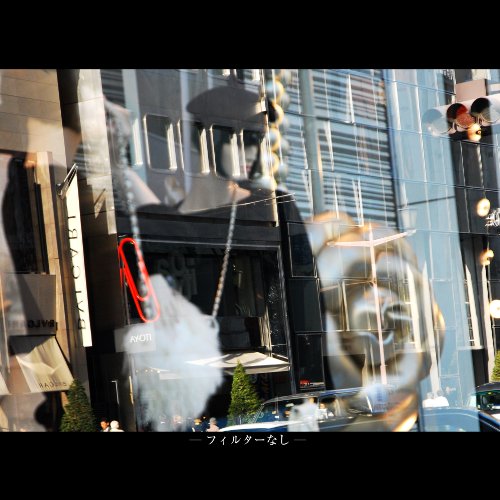 Marumi Dhg Super Circular Polarising 52Mm Filter #TOP5