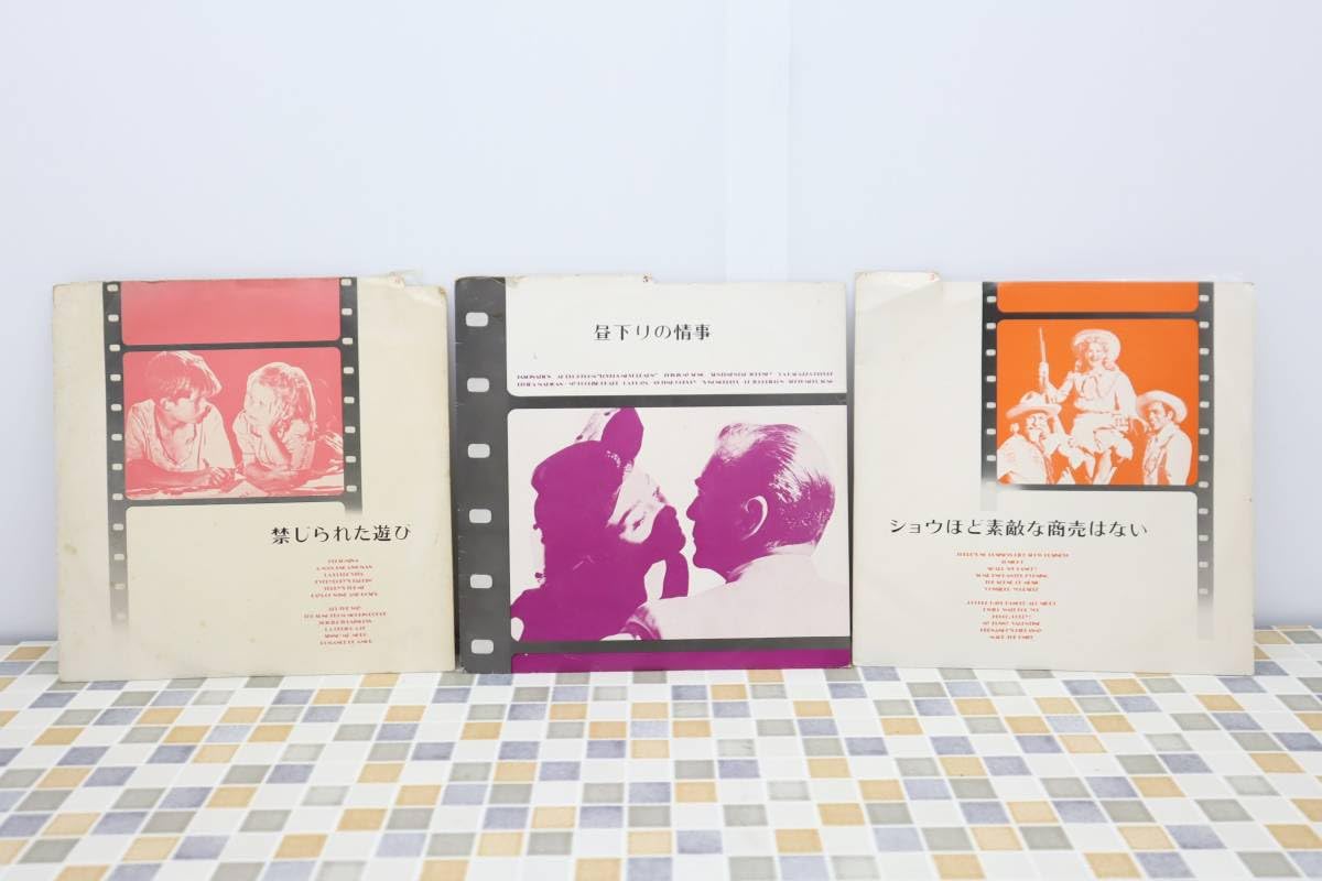 Amazon.co.jp: ◇LP盤 レコード 3枚セット｜風と共に去りぬ 