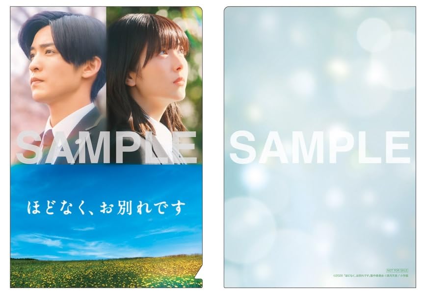 Amazon.co.jp: 【豪華版 Blu-ray】【先着限定グッズ(A5クリアファイル