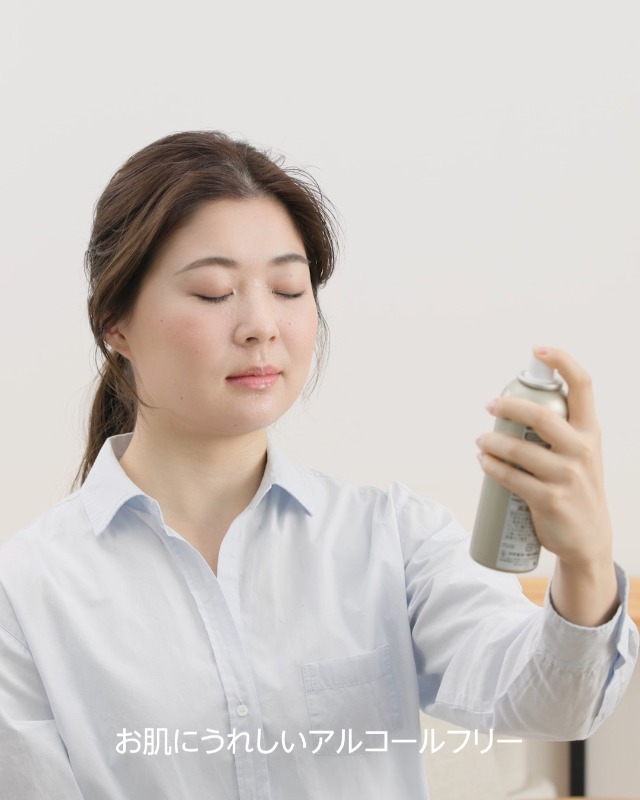 Amazon.co.jp: Allergy Shat, Virus Pollen Prevention, Spray, Ionic